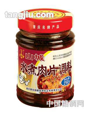 山城水煮肉片调料250g