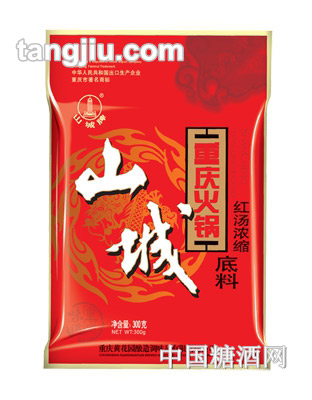 山城重庆火锅底料(红油)-300g