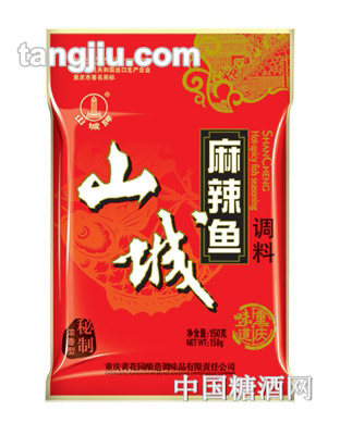 山城麻辣鱼调料150g