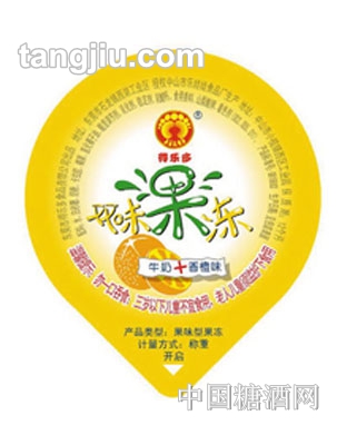 得乐多香橙双味果冻