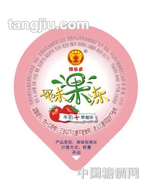 得乐多草莓双味果冻