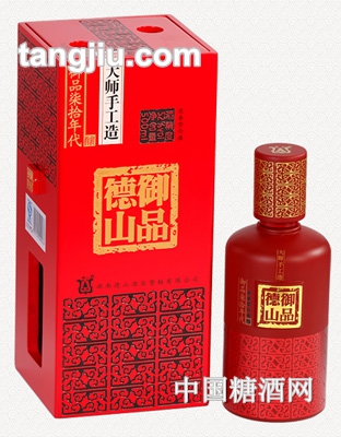 御品德山-七十年代