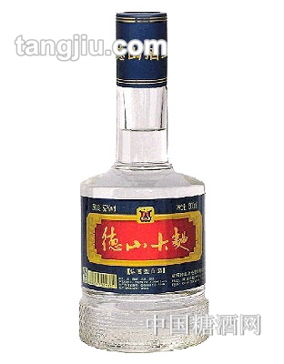 德山大曲-蓝色锁