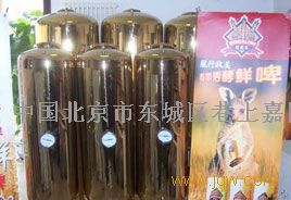 碧嘉乐啤酒设备