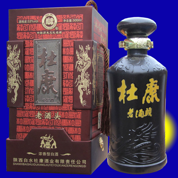 杜康老酒头