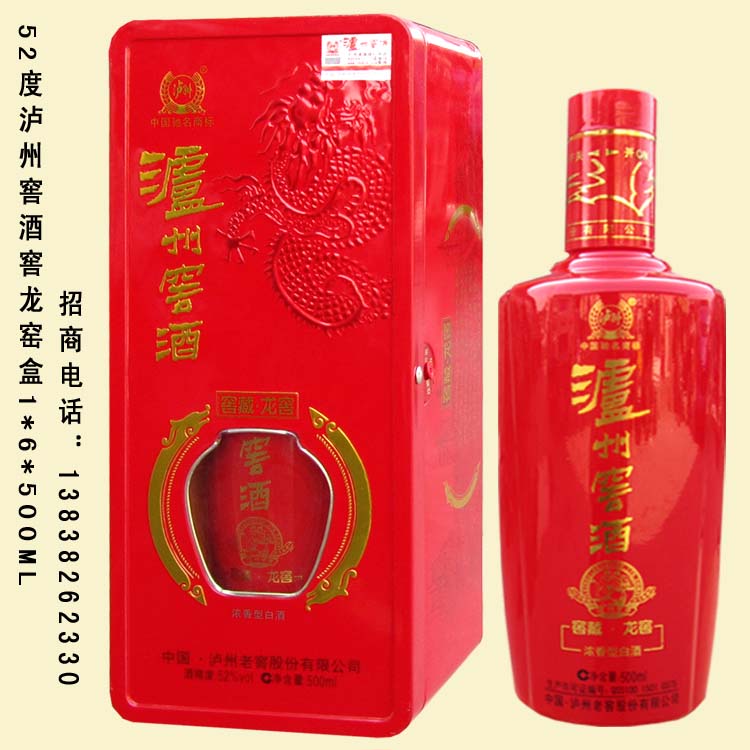泸州窖酒龙窖盒