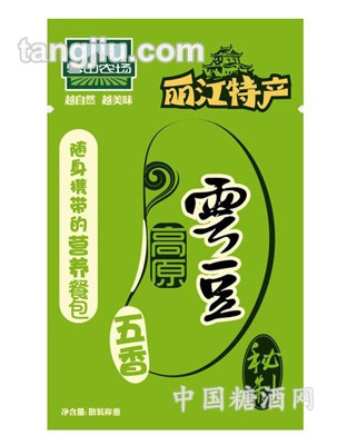 五香芸豆