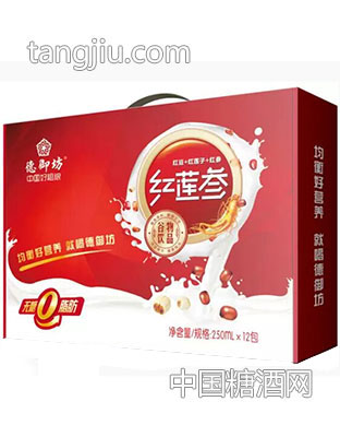 德御坊红莲参