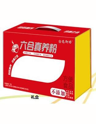 六合真养粉不添加礼盒