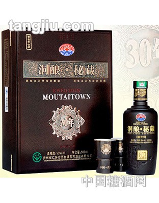 洞酿秘藏30年