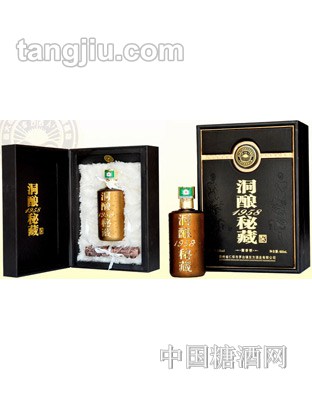 洞酿秘藏1958