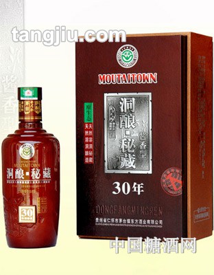 洞酿-秘藏30年