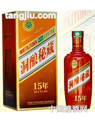 洞酿秘藏15年