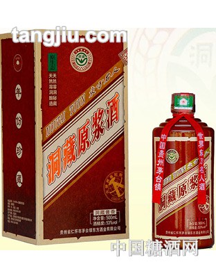 洞藏原浆酒年份珍藏
