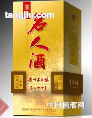 东方名人20年