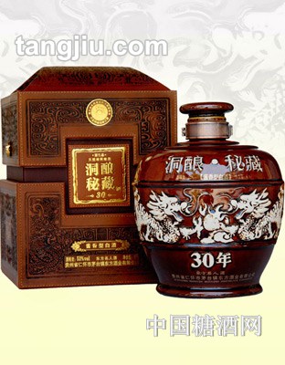 53度洞酿-秘藏30年