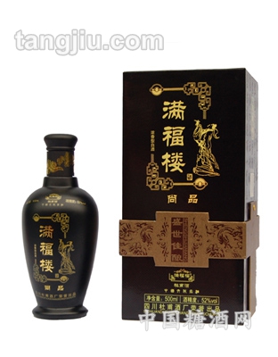 满福楼尚品