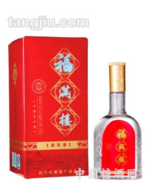 福满楼