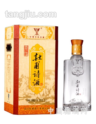杜甫诗酒品韵轩