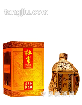 杜甫柴门酒