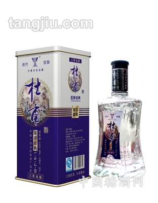 杜甫经典酒