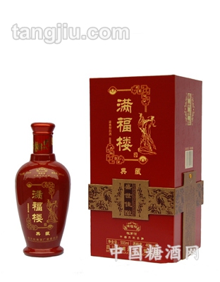 满福楼典藏