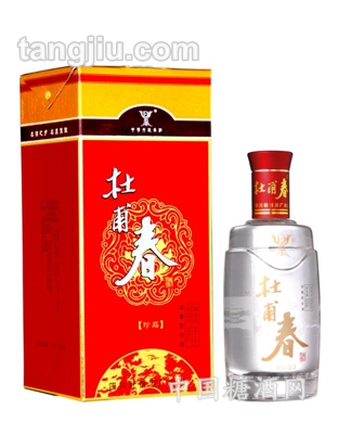 杜甫春珍品