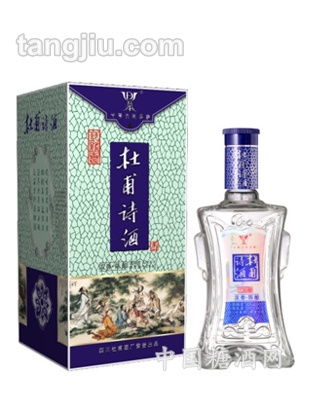 杜甫诗酒三名堂