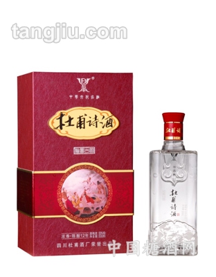 杜甫诗酒翰墨古风