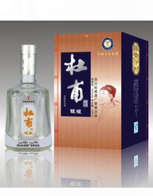 杜甫银粮酒