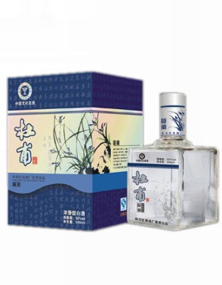 杜甫君子系列（隐兰）