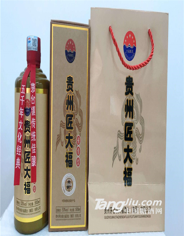 贵州匠大福