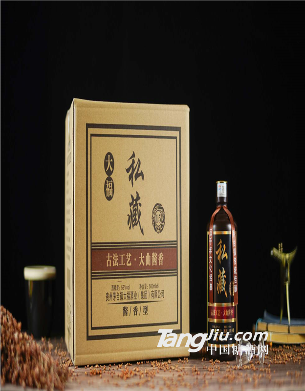大福私藏