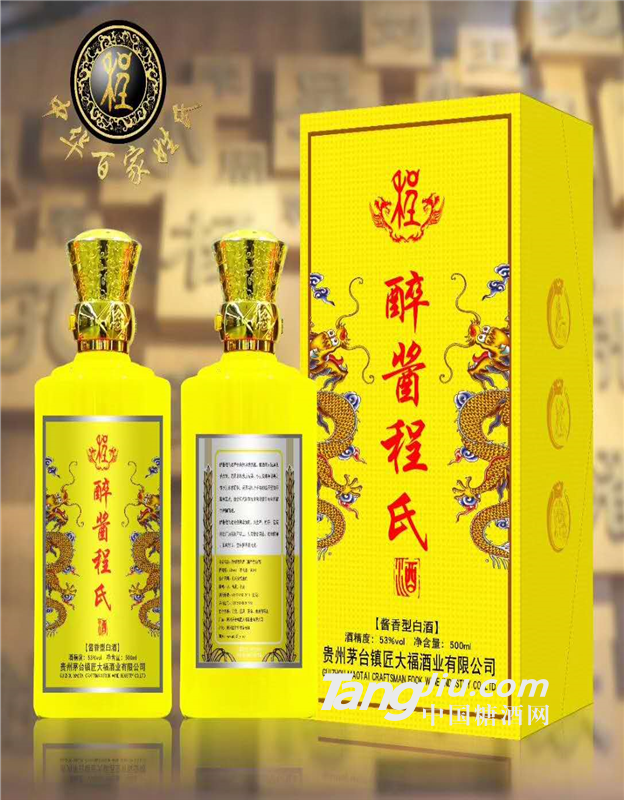 大福酒厂百家姓定制酒