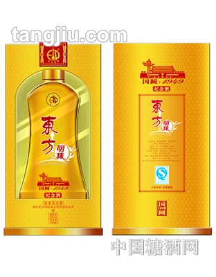 东方明珠酒国圆1949