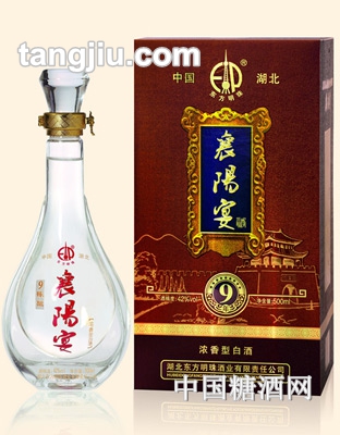 9年襄阳宴酒