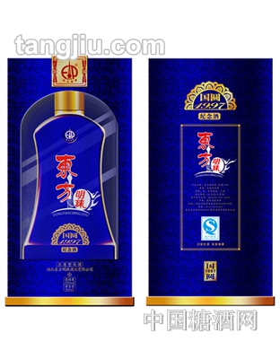 东方明珠酒国圆1997