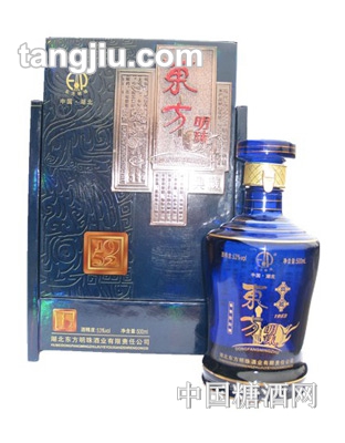 东方明珠酒典藏1952