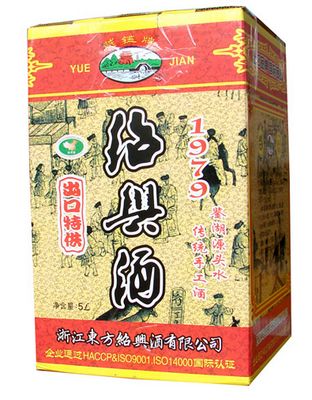 越鉴5L1979陈酿绍兴酒(一)