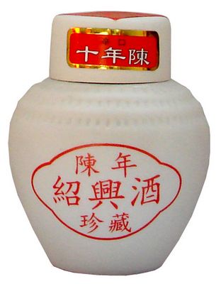 越鉴250ml十年陈酿绍兴酒