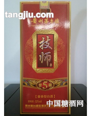 技师酒5年