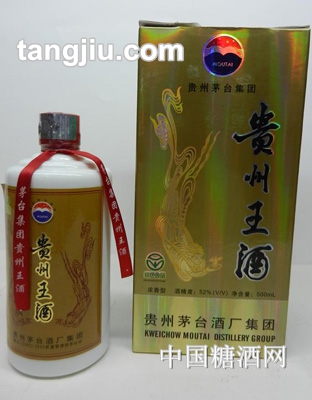 贵州王精品（浓香型）