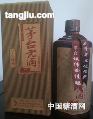茅台老酒15年