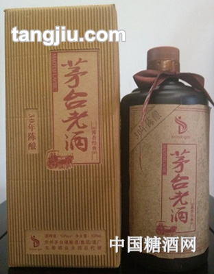 茅台老酒30年