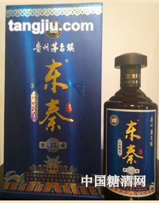 东秦15窖藏