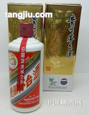 贵州茅台酒