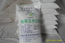 供应优级玉米淀粉