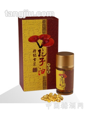 灵芝孢子油