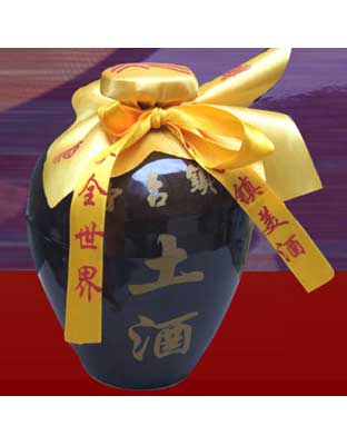 帝国酱坛装2