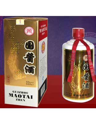 帝国酱酒8